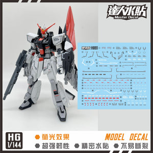 MASTER DECAL H081 HG Murasame Kai