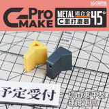 G.Z Studio> G.Z Studio C-Surface Grinding （metal 45°C *1 OR plastic 45°C+60°C*1 ）