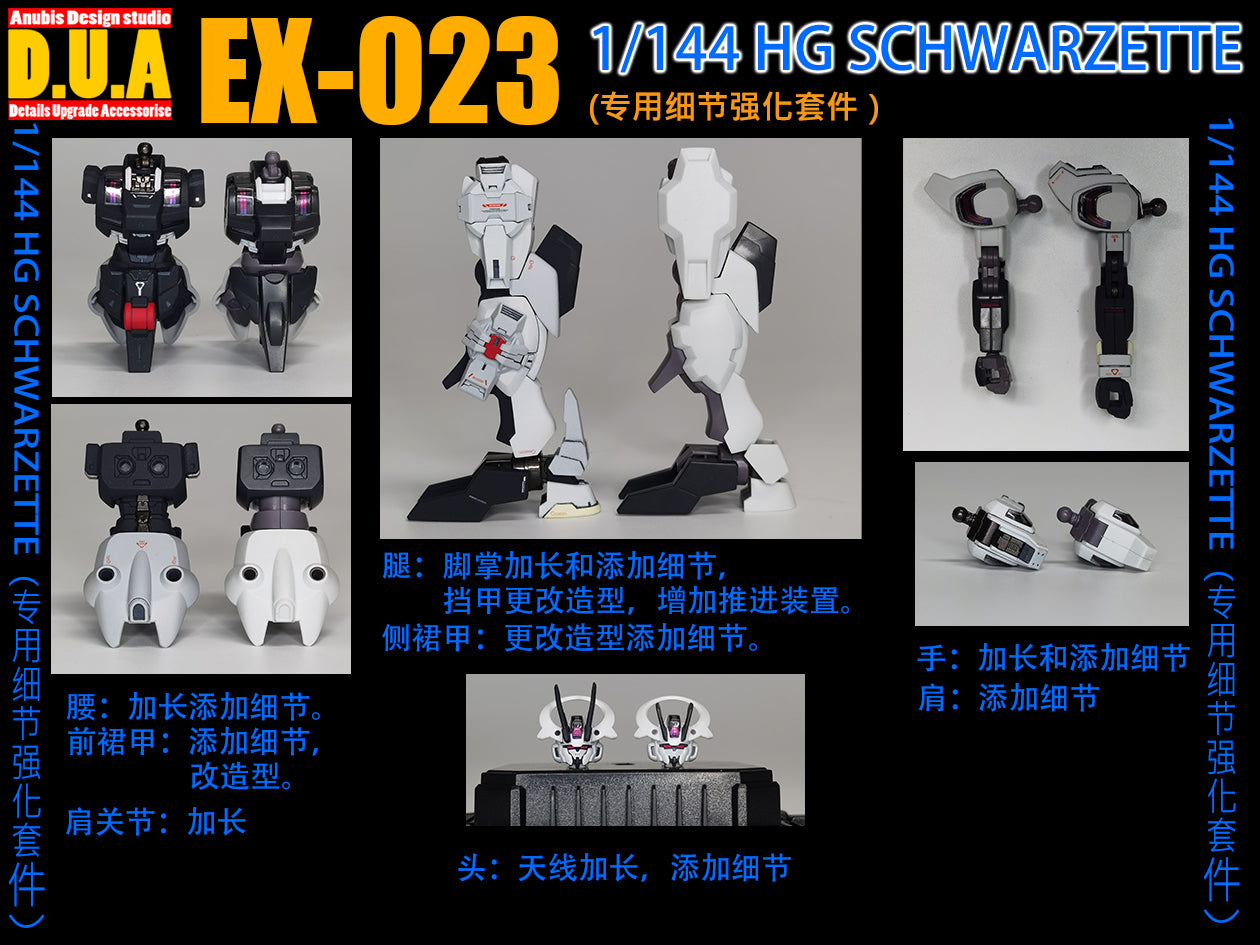 ニュクス、兵虫、他パーツ Anubis EX-011 HGUC Zeta Armor Detail Pack HG - Zeonmarket