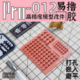 G.Z Studio> G.Z Studio PRO Details Upgrade Accessories 3D Print Parts