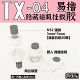 G.Z Studio> G.Z Studio TX04 Details Upgrade Accessories 3D Print Parts