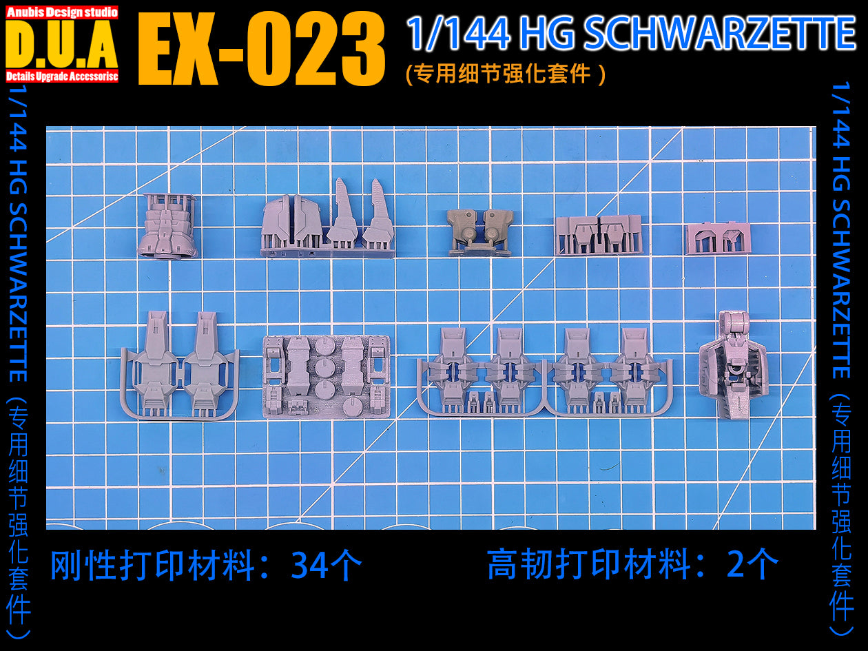 DUA > ANUBIS DUA EX-023 Elevated Modify 3D Parts for HG 1/144