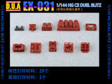 DUA > ANUBIS DUA EX031 Model Details Upgrade Accessories for HGCE 1/144 Duel Blitz