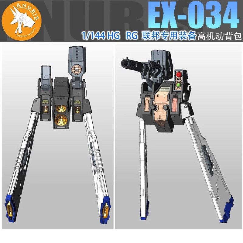 DUA > ANUBIS EX034 RG HG 1/144 Federal High Mobility Backpack