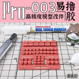 G.Z Studio> G.Z Studio PRO Details Upgrade Accessories 3D Print Parts