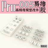 G.Z Studio> G.Z Studio PRO Details Upgrade Accessories 3D Print Parts