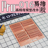 G.Z Studio> G.Z Studio PRO Details Upgrade Accessories 3D Print Parts