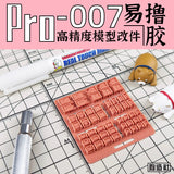 G.Z Studio> G.Z Studio PRO Details Upgrade Accessories 3D Print Parts