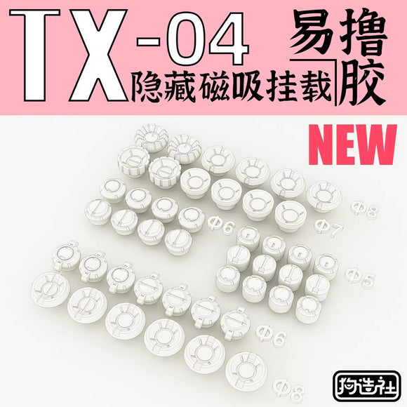 G.Z Studio> G.Z Studio TX04 Details Upgrade Accessories 3D Print Parts