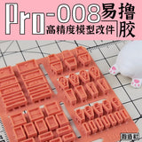 G.Z Studio> G.Z Studio PRO Details Upgrade Accessories 3D Print Parts