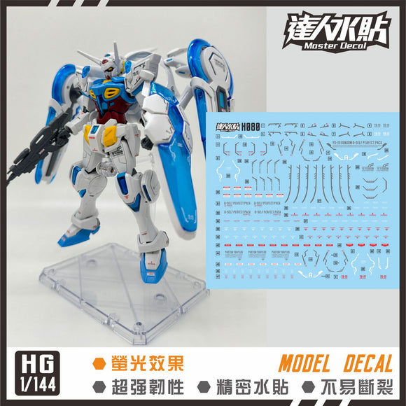 MASTER DECAL H080 HG G-Self (Prefect BackPack)