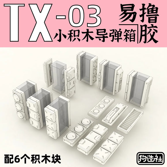 G.Z Studio> G.Z Studio TX03 Details Upgrade Accessories 3D Print Parts