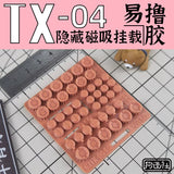 G.Z Studio> G.Z Studio TX04 Details Upgrade Accessories 3D Print Parts