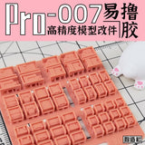 G.Z Studio> G.Z Studio PRO Details Upgrade Accessories 3D Print Parts