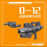 3D print parts > Phoenix HG 1/144 D-12 GM Beam Gun
