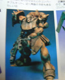 MH-Resin > Geara Doga