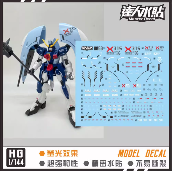 MASTER DECAL H053 HG Seed Abyss Gundam