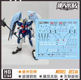 MASTER DECAL H053 HG Seed Abyss Gundam