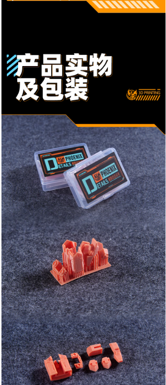 3D print parts > Phoenix Phoenix D-18 RG 1/144 RX78 2.0 Waist Core