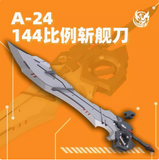 3D print parts > Phoenix  Phoenix A-24 HG 1/144 Grand Slam Strike 3D print Detail Upgrade addon Parts