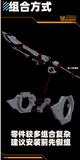 3D print parts > Phoenix  Phoenix A-24 HG 1/144 Grand Slam Strike 3D print Detail Upgrade addon Parts