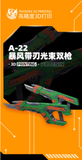 3D print parts > Phoenix A-22 HG 1/144 Storm Blade Dual Gun