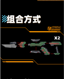 3D print parts > Phoenix A-22 HG 1/144 Storm Blade Dual Gun