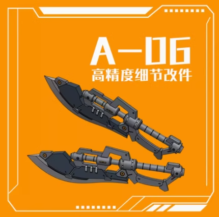 3D print parts > Phoenix HG 1/144 A-05 Dual Blades for Zaku