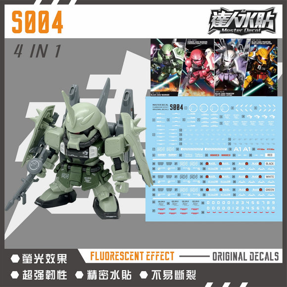 MASTER DECAL H014 HG Sinanju Stein (precut decal) – Samueldecal