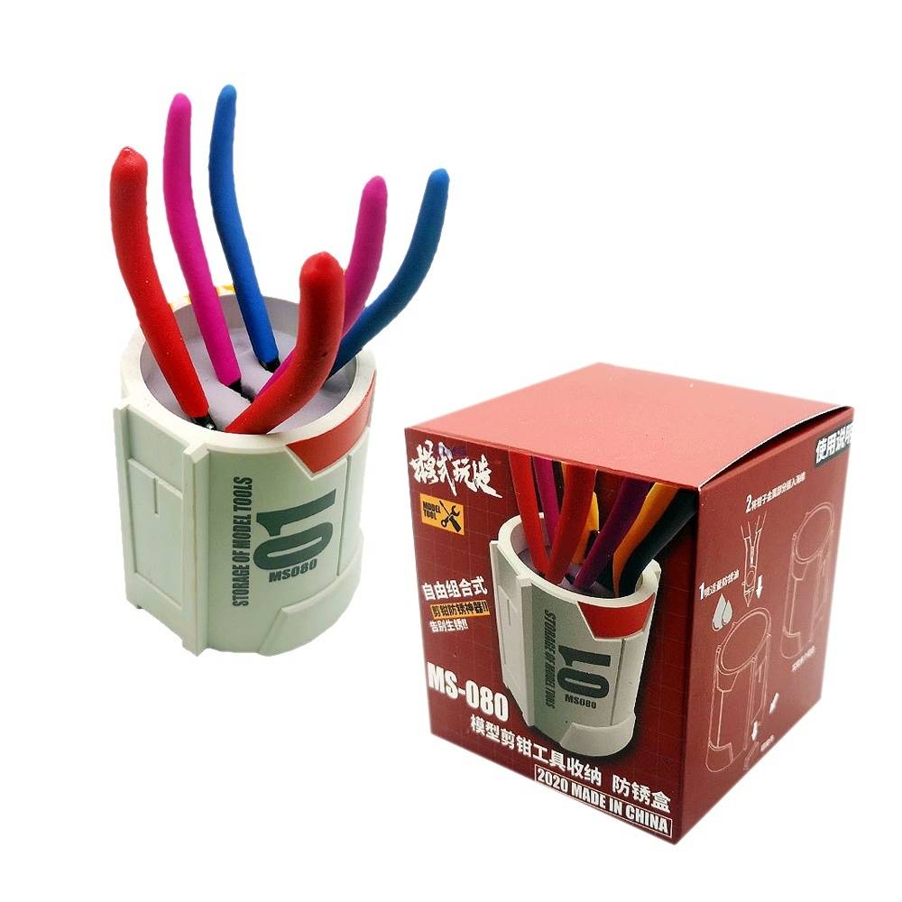 MODEL TOOL > MS080 CUTTER STORAGE BOX – Samueldecal & DL model shop