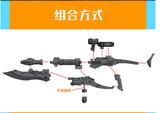 3D print parts > Phoenix HG 1/144  A-013 Bayonet Type Zaku Machine Gun Weapon