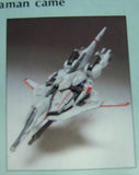 MH-Resin > LPW-007AL Schreck Gustav