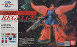 MH-Resin > MS-14J REGELGU Conversion kit