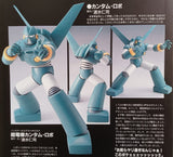 MH-Resin > Kantamu Robo