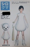 MH-Resin > Polar bear girl