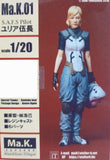 MH-Resin > Maschinen Krieger S.A.F.S Corporal Yulia