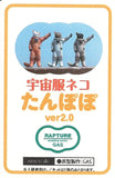 MH-Resin > Maschinen Krieger Space Suit Cat Tampopo