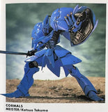 MH-Resin > Cormals