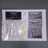 MH-Resin > REASON TO FLY "HIEN"