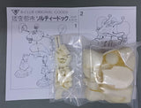 MH-Resin > B-Club Original - City in Labyrinth Police Droid