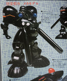 MH-Resin > B-Club Original - City in Labyrinth Police Droid