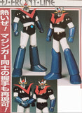MH-Resin > Mazinger Z and Great Mazinger