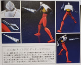 MH-Resin > Real Getter 2