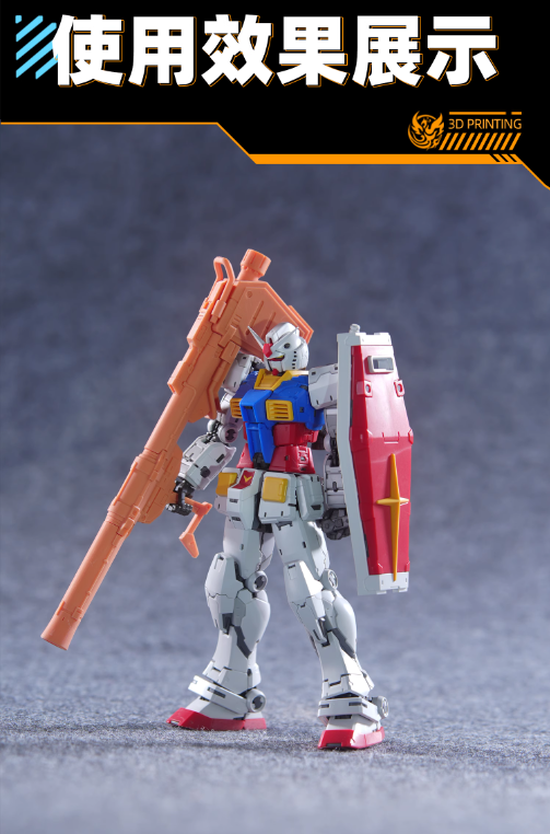 PGU RX-78-2 ガンダム PG Unleashed RX-78-2 Gundam – Gundam Planet
