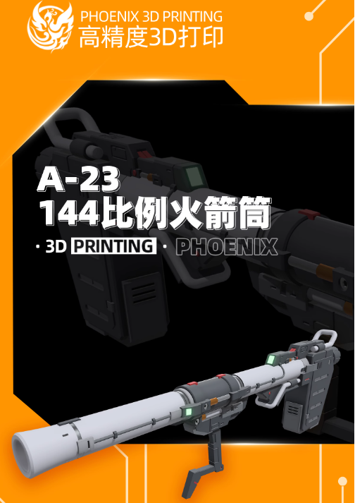 3D print parts > Phoenix A-23 RG HG 1/144 RX-78-2 2.0 Hyper Bazooka Expansion Set Detail Upgrade Parts