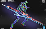 Tron - Evangelion EVA-01 DX Edition