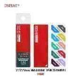 Dspiae AS Aluminum Alloy Sanding Boards - AS-RD25 Flame Red 25mm (3 pcs)