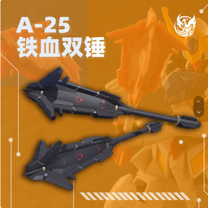 3D print parts > Phoenix  Phoenix A-25 HG 1/144 Barbatos Lupus rex option set Twin hammer Warhammer