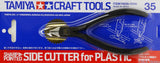 Tools > Tamiya Craft Tools 74035 Side Cutter For Plasic