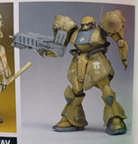 MH-Resin Kondo Kazuhisa 1/220 Gelub